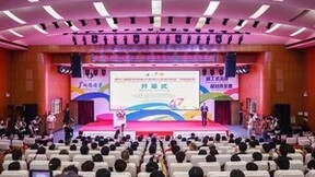掌动智能受邀参加世界技能大赛广州邀请赛暨软件测试项目技术标准研讨活动