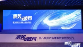 领航法律科技，法大大多年深耕再获认可！