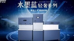 吉之美二十载耕耘铸就辉煌里程碑，凝聚企业文化开启未来新篇