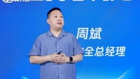 腾讯云发布生成式AI安全解决方案，助力企业守好“数据”和“内容”安全关