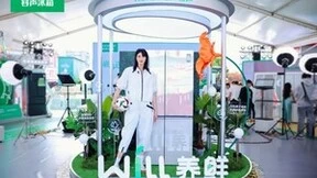 容声560WILL养鲜平嵌冰箱：厨房的颜值担当，鲜味与美感并存