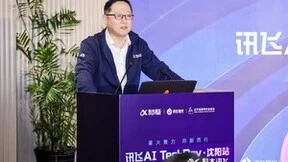 讯飞星火在沈阳：赋能合作伙伴，助力数字化转型
