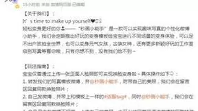 与亿级用户直接互动 第三方AI大模型加速接入微博生态