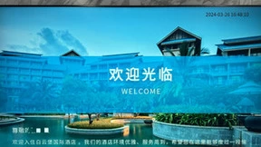 中移成研院助力中小企业跑出数智“加速度”
