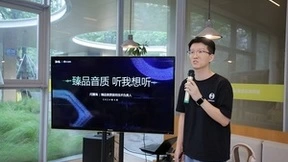 Baseus倍思音频：以基于用户初心，做时尚新声产品