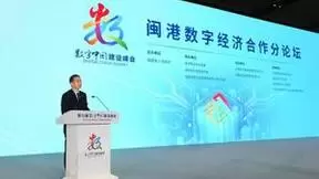 联结两岸、通达世界:中国联通福州区域性国际通信业务出入口局升级开通