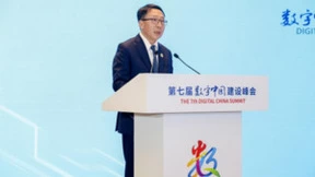 中国电信承办第七届数字中国建设峰会·数字社会分论坛·数字教育专场