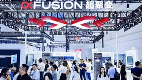 聚变算力创新，精耕数字中国：超聚变重磅亮相第七届数字中国建设峰会