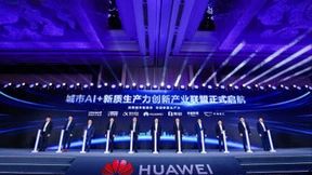 秦尉亮相第七届数字中国建设峰会 让企业和城市更智慧更安全
