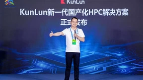 昆仑技术发布两大算力成果 为数字中国建设注入新动力