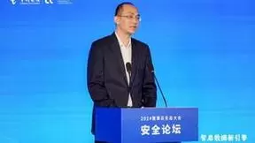 中国电信发布见微安全大模型2.0等多款产品，引领安全领域智能化升级
