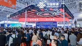 中国联通：联通未来激活优势 充分释放数据要素资源潜能