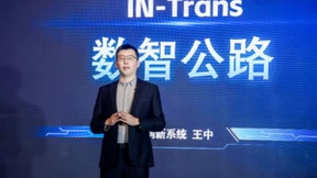 AI如何落地智慧交通？网新IN-TRANS产品给你答案