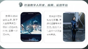 AI智能携手文旅产业：开创数字化旅游新篇章