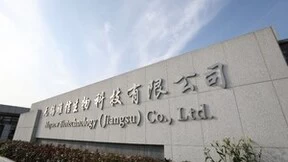 斯倍舒自有工厂与南京理工大学达成战略合作 共促生物医学新材料领域创新