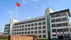 中国成人教育协会职继数字化建设专业委员会成立大会圆满举行