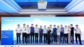 中科嘉亿纳米盔甲益生菌技术发布会成功举办，助力益生菌包裹技术走向4.0时代