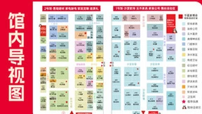 南京华夏家博会即将开展，6月8-10日不见不散！