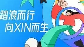 后浪教育响应国家号召，引领职业教育系统性变革！