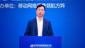 华为李捷：创新领航，绘5G高质量发展新篇章