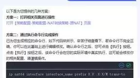 安博通发布下一代AI防火墙，打造运维人的专属“神器”