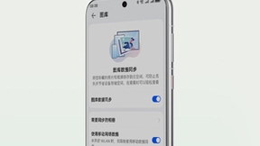 一键释放手机存储空间，华为云空间让你端午出游随心拍