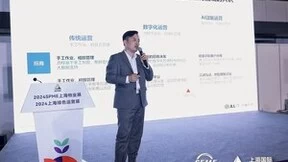 仲量科技出席2024 SPME上海国际物业展，以科技赋能楼宇资产管理