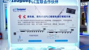 力合微PLC，唯有互联，才真智能 PLC芯片原厂强势出击广州光亚展