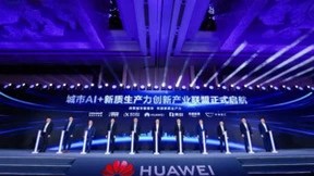把大模型嵌入到城市中，城市智能化进阶迸发新质生产力