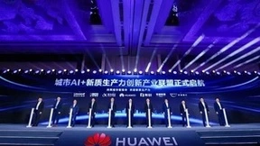 城市AI+新质生产力，城市智能体升级“正当时”