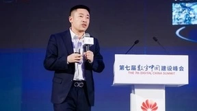 城市全域数字化、智能化的未来，藏在“四化”新引擎背后