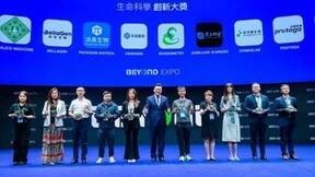 亚洲科技盛会新标杆，BEYOND Expo 2024科技狂欢璀璨落幕