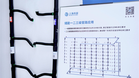 上海未蓝携光伏储能新方案亮相SNEC，创新技术推进产业可持续发展