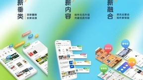 方正电子承建的普洱市融媒体中心平台正式启用,“景迈山”客户端升级发布
