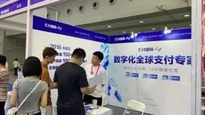 汇付荣获“2024年跨境电商行业优秀企业 · 匠心赋能服务奖”