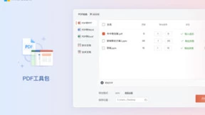 微软智能办公工具OfficePLUS让创作更轻松！PPT/Word/Excel三端齐享！