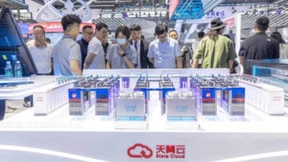 智启云领 向新未来 中国电信亮相2024年世界移动通信大会上海