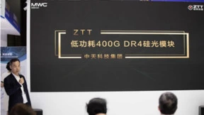 上海MWC首日，中天科技发布“未来先行”系列新品