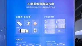 节能70%，AI智能车库照明解决方案助力降本增效！