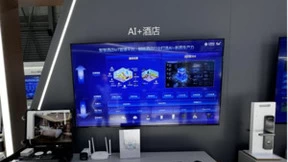 中移物联智慧酒店亮相2024上海MWC大会 展示AI+新质生产力