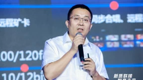 视联无界，共赢未来 中国移动视联网开放能力发布