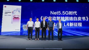 华为发布Net5.5G时代《IP自动驾驶网络白皮书》——开启自智网络L4新征程