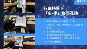 开启智能硬件新纪元：闪联的AI融合之旅