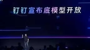 MiniMax创始&CEO闫俊杰：通用人工智能加速中小企业智能化进程