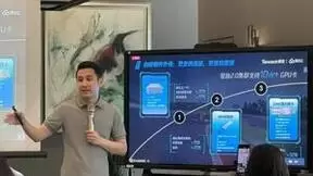 腾讯发布星脉网络2.0：大模型训练效率相比上代提升20%