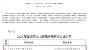 智造向“新”丨XDC<sup>+</sup>引领新质生产力时代