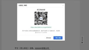 法大大王牌功能丨扫个码就能签合同？上千合同一“扫”光！