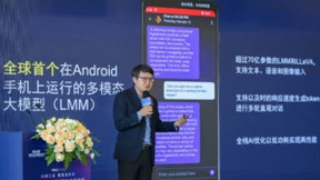 高通公司出席2024世界人工智能大会：终端侧AI规模化扩展释放工业化创新活力