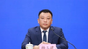 天津市召开2024天津国际航运产业博览会新闻发布会