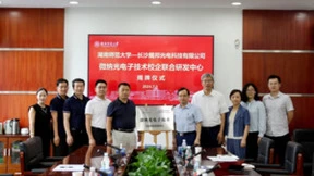 微纳光电子技术校企联合研发中心揭牌：产学研深度融合共促发展